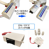 TMC 電動 マリントイレ 12V or 24V ラージボール テンダリークローズ ラウンド型ベース