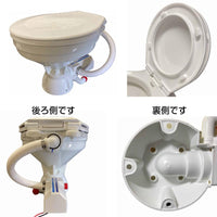 TMC 電動マリントイレ 12Vor 24V コンパクト パネルスイッチ ( オートスイッチ ) 付き テンダリークローズ ラウンド型ベース