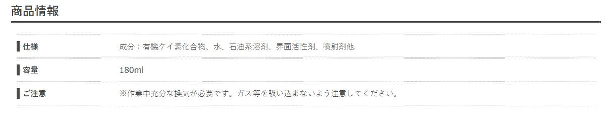 ガラス系コーティング 180ml ヤマハ 純正 ワイズギア クリーナー ワックス メンテナンス ヤマルーブ YAMAHA YAMALUBE