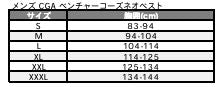 ストライク 3バックル CGAナイロンベスト JA21126CGA JETPILOT ( ジェットパイロット )