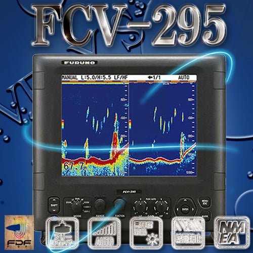 FCV-295 送受波器なし 10.4型 2周波 カラー液晶 魚群探知機 フルノ 