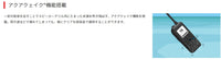 IC-M73J 国際 VHF トランシーバー 防水 アイコム 無線 海上 通信 icom 3海特 IP8 技適取得 携帯型 5W 38426