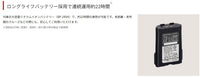 IC-M73J 国際 VHF トランシーバー 防水 アイコム 無線 海上 通信 icom 3海特 IP8 技適取得 携帯型 5W 38426