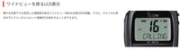 IC-M73J 国際 VHF トランシーバー 防水 アイコム 無線 海上 通信 icom 3海特 IP8 技適取得 携帯型 5W 38426