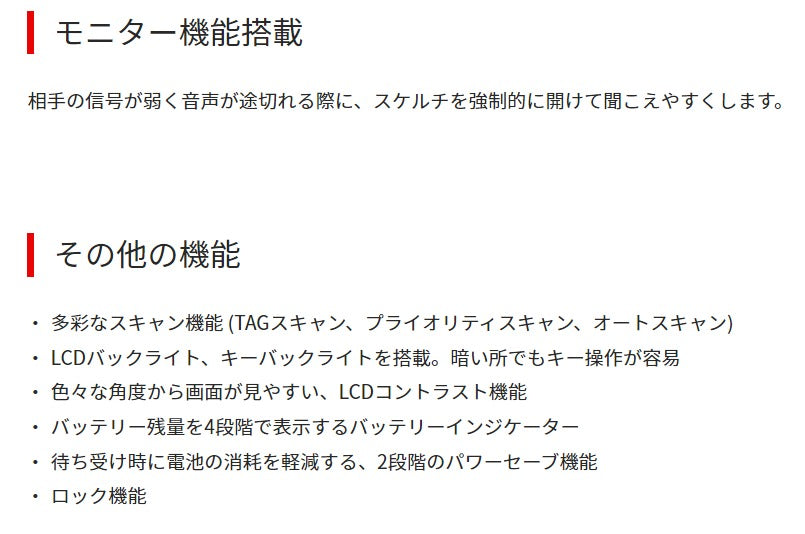 IC-M73J 国際 VHF トランシーバー 防水 アイコム 無線 海上 通信 icom 3海特 IP8 技適取得 携帯型 5W 38426