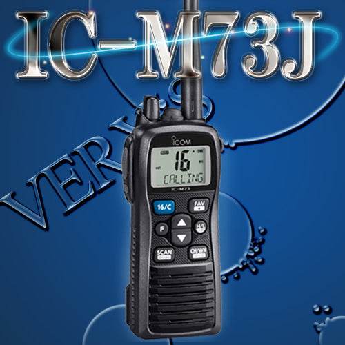 IC-M73J 国際 VHF トランシーバー 防水 アイコム 無線 海上 通信 icom 3海特 IP8 技適取得 携帯型 5W 38426
