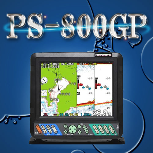 HONDEX PS-800GP GPSアンテナ内蔵型魚群探知機中古品（楽天市場 