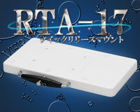 【正規輸入品】 RTA-17 クイックリリース マウント ブラケット i-Pilot アイパイロット ミンコタ