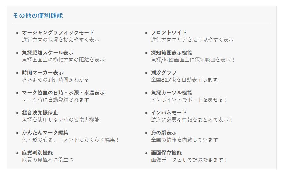 【ヤマハ新型登場!!】 振動子レス仕様 YFH XXV084C-F00i ヤマハ 魚探 デプスマッピング クリアチャープ ワイドバンド 8.4型 デジタル GPS プロッタ YFH25-084C-F00i YAMAHA ホンデックス