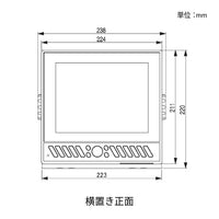 【ヤマハ新型登場!!】 振動子レス仕様 YFH XXV084C-F00i ヤマハ 魚探 デプスマッピング クリアチャープ ワイドバンド 8.4型 デジタル GPS プロッタ YFH25-084C-F00i YAMAHA ホンデックス