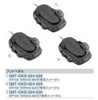 i-Pilot用TERROVA WR/BT QUEST INSTINCT アイパイロット用 フットペダル 3機種