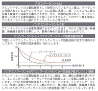 LLC-3000 マリンロングライフクーラント ノンアミンタイプ ヤマハ 純正 ワイズギア エンジン冷却液 メンテナンス クーラント ヤマルーブ YAMAHA YAMALUBE