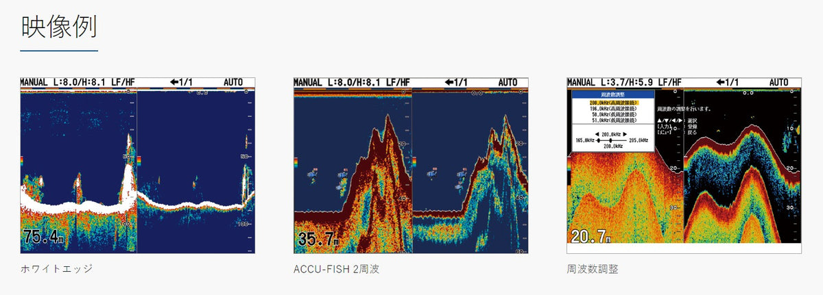 FCV-1150 送受波器なし 12.1型 2周波 カラー液晶 魚群探知機 フルノ FURUNO