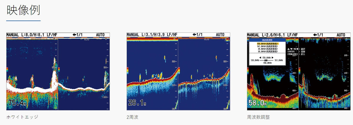 FCV-295 送受波器なし 10.4型 2周波 カラー液晶 魚群探知機 フルノ FURUNO