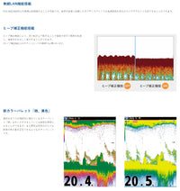 FCV-600 5.7型 2周波 カラー液晶 魚群探知機 フルノ FURUNO