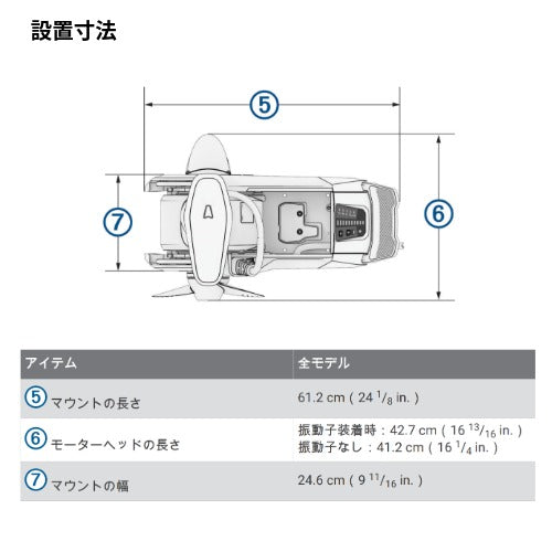 FORCE Kraken Trolling Motor 振動子GT56UHD-TR搭載モデル BLACK ガーミン エレキモーター フィッシング GARMIN