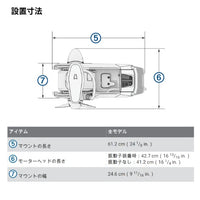 FORCE Kraken Trolling Motor 振動子GT56UHD-TR搭載モデル BLACK ガーミン エレキモーター フィッシング GARMIN
