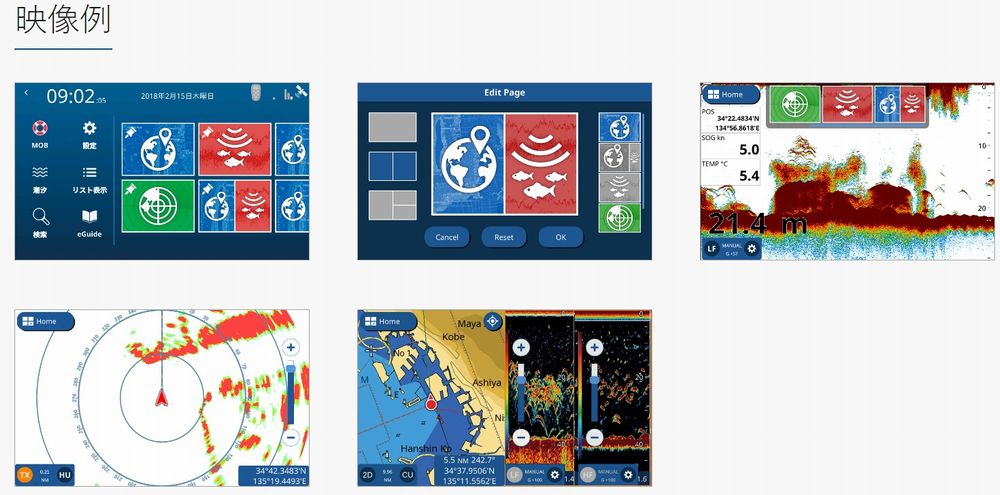 GP-1971F 本体のみ 9型ワイド カラー液晶 GPS プロッタ魚探 フルノ