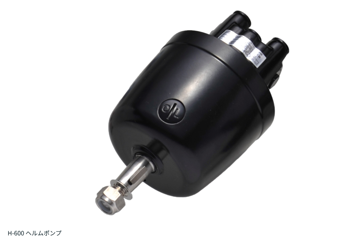 H623-2 ヘルムポンプ 23cc シーパートナー MAROL マロール YAMAHA ヤマハ