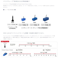 HDX-12C クリアチャープ デプスマッピング ワイドバンド ホンデックス 12.1型カラー液晶 GPS アンテナ内蔵 プロッター デジタル HONDEX