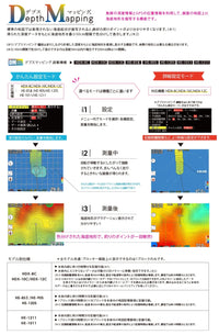 HDX-12C クリアチャープ デプスマッピング ワイドバンド ホンデックス 12.1型カラー液晶 GPS アンテナ内蔵 プロッター デジタル HONDEX