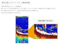 【4/1以降新機能搭載分】 HDX-8CII クリアチャープ ワイドバンド ミドルチャープ デプスマッピング HONDEX ホンデックス 8.4型 液晶 GPSアンテナ内蔵 プロッター デジタル HDX-8C2