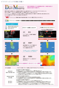 HDX-8CII クリアチャープ ワイドバンド ミドルチャープ デプスマッピング HONDEX ホンデックス 8.4型 液晶 GPSアンテナ内蔵 プロッター デジタル HDX-8C2