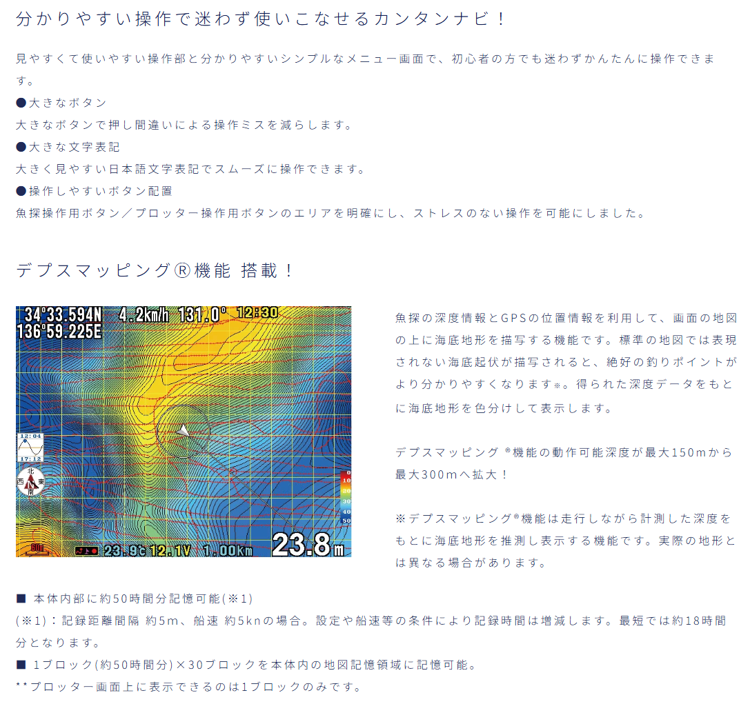 【マルチスキャン・ミニ接続対応】 HE-100S ホンデックス デプスマッピング 10.4型液晶プロッター 魚探 GPS内蔵 HONDEX