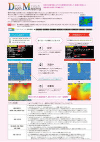 HE-1011II ホワイトライン デプスマッピング ホンデックス 10.4型液晶 GPSアンテナ内蔵 プロッター デジタル HONDEX