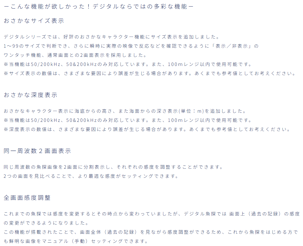 HE-1011II ホワイトライン デプスマッピング ホンデックス 10.4型液晶 GPSアンテナ内蔵 プロッター デジタル HONDEX