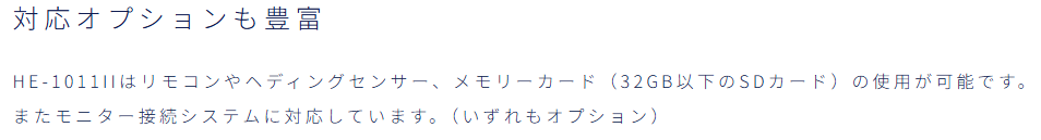 HE-1011II ホワイトライン デプスマッピング ホンデックス 10.4型液晶 GPSアンテナ内蔵 プロッター デジタル HONDEX