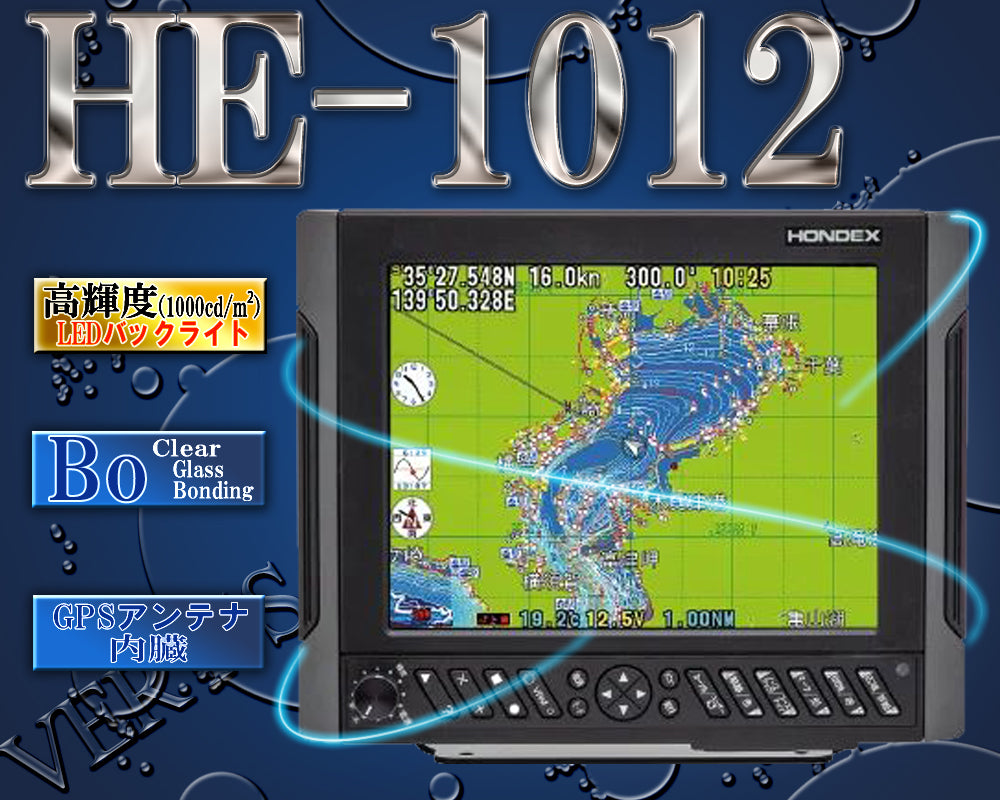 HE-1012 ホンデックス 10.4型液晶プロッター GPS プロッター HONDEX