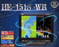 HE-151S-WB ホンデックス 15型液晶 プロッター ワイドバンド 魚探 GPS HONDEX