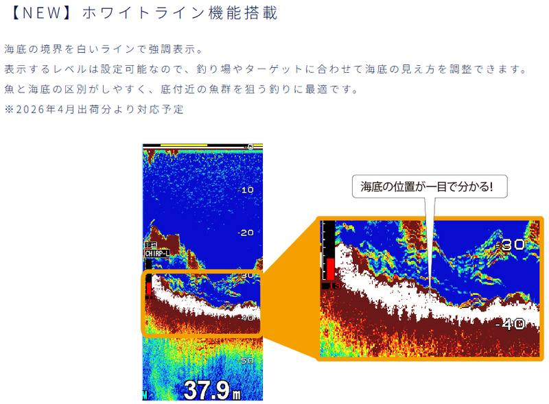 HE-151S-WB ホンデックス 15型液晶 プロッター ワイドバンド 魚探 GPS HONDEX