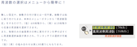 HE-151S-WB ホンデックス 15型液晶 プロッター ワイドバンド 魚探 GPS HONDEX