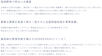 HE-151S-WB ホンデックス 15型液晶 プロッター ワイドバンド 魚探 GPS HONDEX