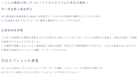 HE-151S-WB ホンデックス 15型液晶 プロッター ワイドバンド 魚探 GPS HONDEX