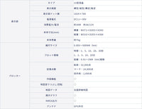 HE-152S ホンデックス 15型液晶プロッター GPS プロッター HONDEX