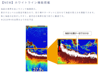 HE-730S-WB ワイドバンド ホンデックス ハイスペックモデル 10.4型液晶 プロッター 魚探 HONDEX
