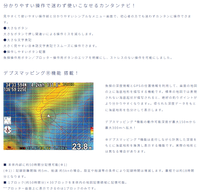 【マルチスキャン・ミニ接続対応】 HE-90SII ホンデックス デプスマッピング 9型ワイド液晶プロッター 魚探 GPS内蔵 HE-90S2 HONDEX