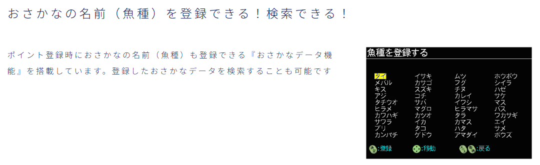 【マルチスキャン・ミニ接続対応】 HE-90SII ホンデックス デプスマッピング 9型ワイド液晶プロッター 魚探 GPS内蔵 HE-90S2 HONDEX