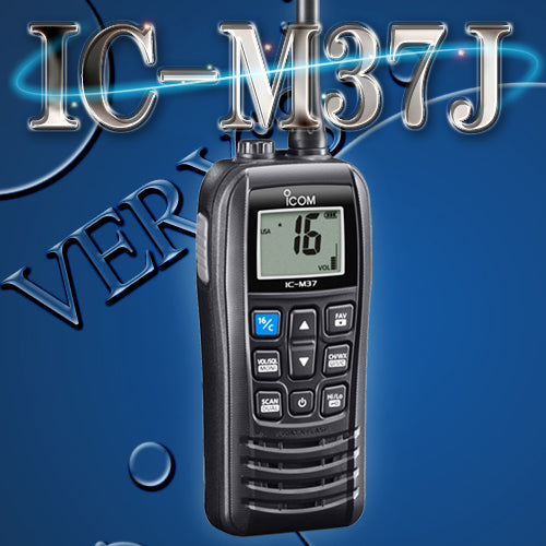 IC-M37J 国際 VHF トランシーバー 防水 アイコム 無線 海上 通信 icom 3海特 IP57 技適取得 携帯型 5W 42310
