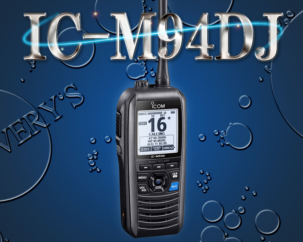 IC-M94DJ 国際 VHF トランシーバー DSC/AIS受信機能搭載 防水 IPX7 アイコム 無線 海上 通信 icom 3海特 技適取得 携帯型 5W 44349