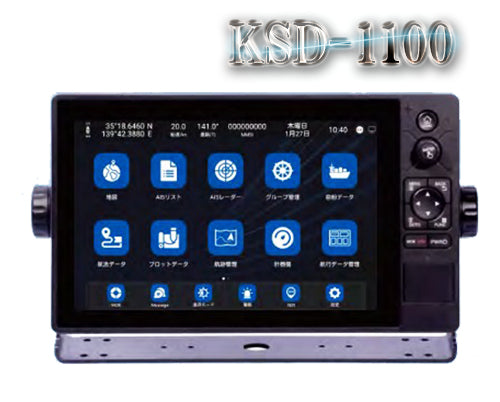 KSD-1100 AIS送受信機 簡易AIS クラスB 光電 10.1インチ タッチスクリーン KODEN マルチファンクションディスプレイ –  ベリーズマリン