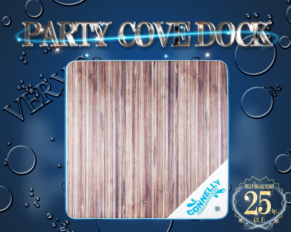 【正規輸入品】 PARTY COVE DOCK 8`x8` 4人乗り CONNELLY コーネリー 浮き 海 海水浴 ナイト プール
