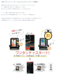 PS-611CN II ワカサギパック HONDEX ホンデックス  5型ワイドカラー液晶 ポータブル GPS内蔵 プロッター 魚探 PS-611CNII-WP