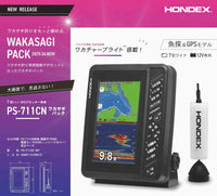 【11月上旬頃 入荷予定】 2025-2026モデル PS-711CN ワカサギパック ホンデックス 7型ワイド ポータブル GPS内蔵 プロッター 魚探 PS-711CN-WP HONDEX