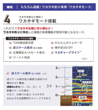 【11月上旬頃 入荷予定】 2025-2026モデル PS-711CN ワカサギパック ホンデックス 7型ワイド ポータブル GPS内蔵 プロッター 魚探 PS-711CN-WP HONDEX