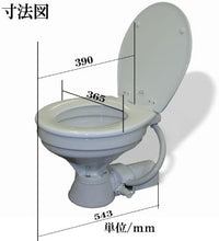 ジャブスコ 電動マリントイレ家庭用サイズ　24V