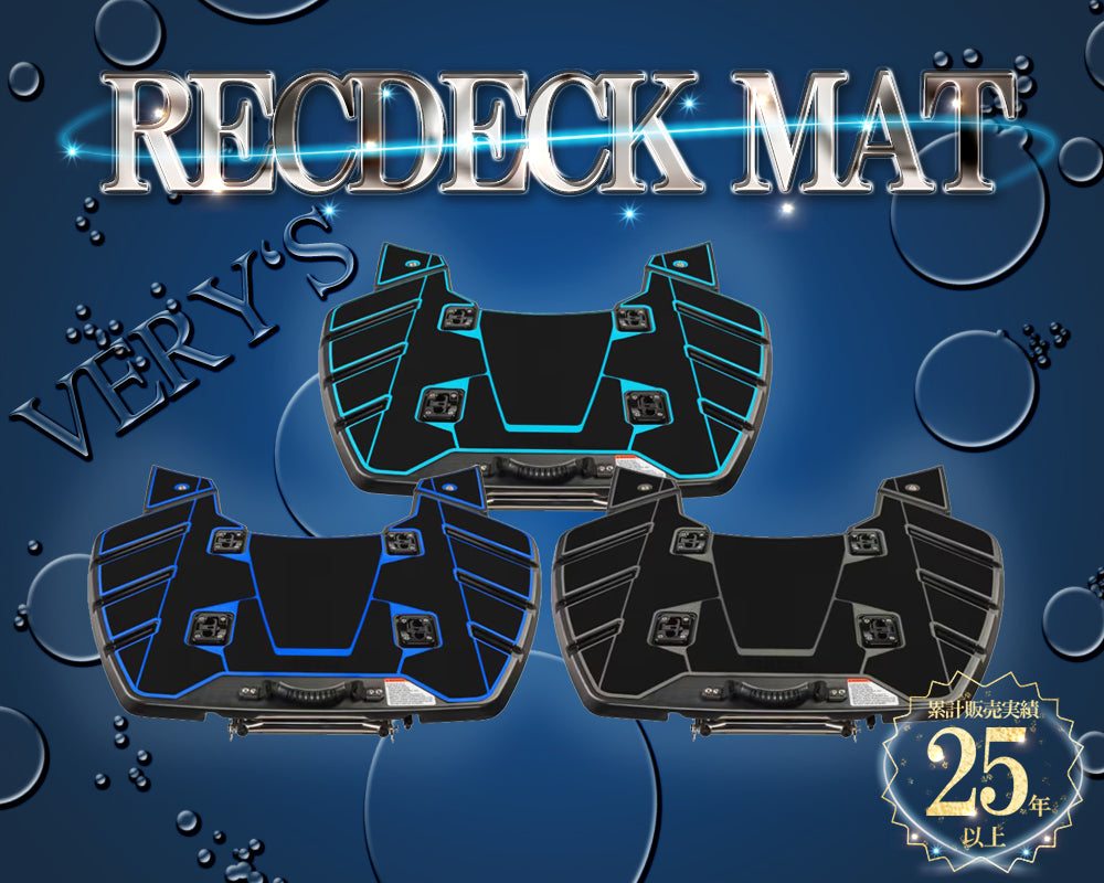 【3月以降入荷予定】 RECDECK用取替マット 正規品 ヤマハ ウェブランナー カスタム パーツ 用品 水上バイク ジェットスキー 釣り フィッシング